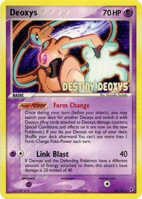 Deoxys (Normal Forme) (Movie Promo), Miscellaneous Cards & Products