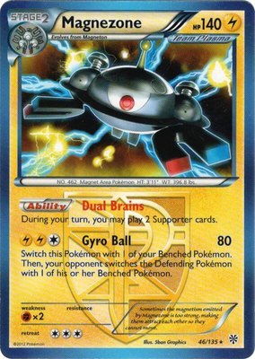 Magnezone (Team Plasma), Deck Exclusives