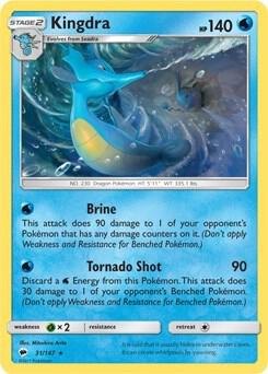 Kingdra (SM Burning Shadows), Deck Exclusives