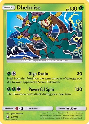 Dhelmise, SM - Celestial Storm