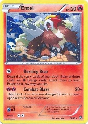 Entei (Cosmos Holo), Blister Exclusives