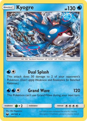 Kyogre, SM - Celestial Storm