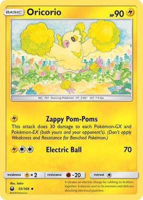 Oricorio (55), SM - Celestial Storm
