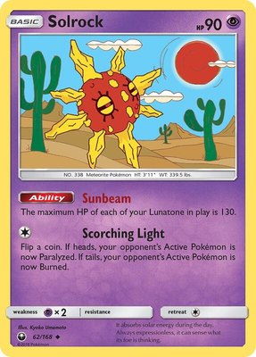 Solrock, SM - Celestial Storm