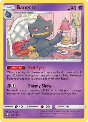 Banette, SM - Celestial Storm