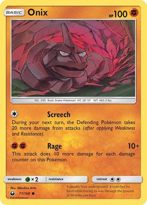 Onix, SM - Celestial Storm