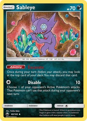 Sableye, SM - Celestial Storm