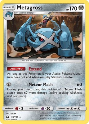 Metagross, SM - Celestial Storm