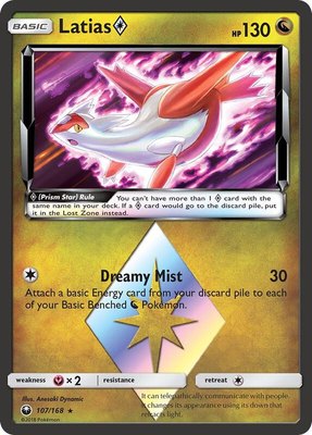 Latias Prism Star, SM - Celestial Storm