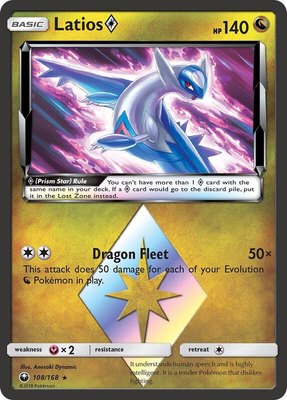 Latios Prism Star, SM - Celestial Storm