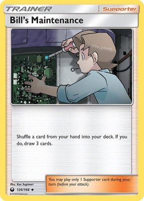 Bill's Maintenance, SM - Celestial Storm