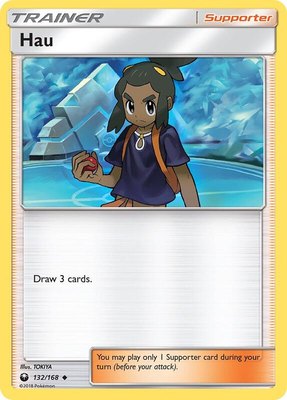 Hau, SM - Celestial Storm