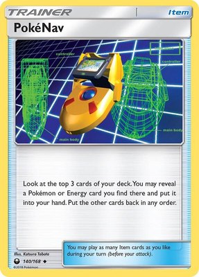 PokeNav, SM - Celestial Storm