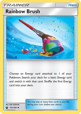 Rainbow Brush, SM - Celestial Storm
