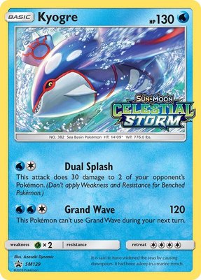 Kyogre (Prerelease), SM Promos