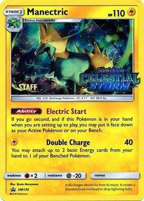 Manectric (Prerelease) [Staff], SM Promos