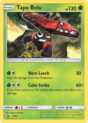 Tapu Bulu, SM Promos