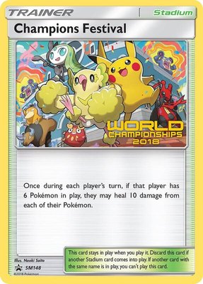 Champions Festival (World Championships 2018), SM Promos