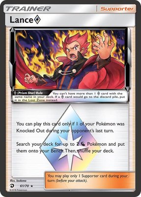 Lance Prism Star, Dragon Majesty