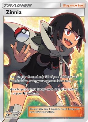 Zinnia (Full Art), Dragon Majesty