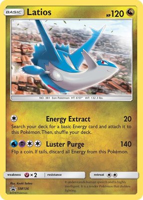 Latios, SM Promos