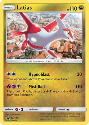 Latias, SM Promos