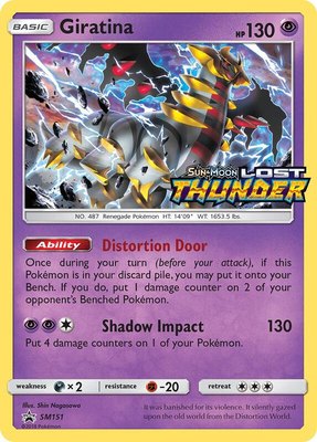 Giratina (Prerelease), SM Promos