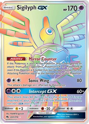 Sigilyph GX (Secret), SM - Lost Thunder
