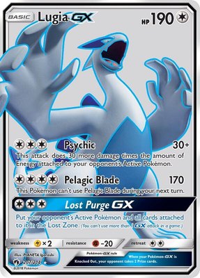 Lugia GX (Full Art), SM - Lost Thunder
