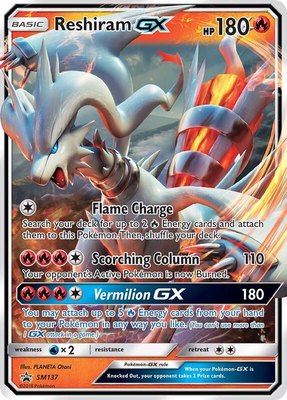Reshiram GX, SM Promos