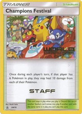 Champions Festival (World Championships 2017) [Staff], SM Promos