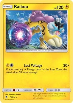 Raikou (SM Lost Thunder), Deck Exclusives