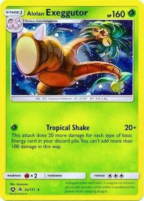 Alolan Exeggutor, Alternate Art Promos