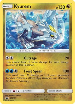 Kyurem, SM Promos