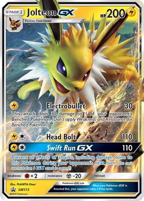 Jolteon GX (SM Black Star Promo), Jumbo Cards