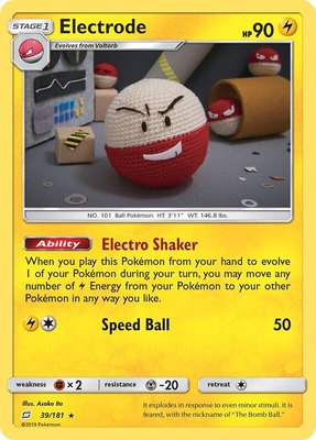 Electrode, SM - Team Up