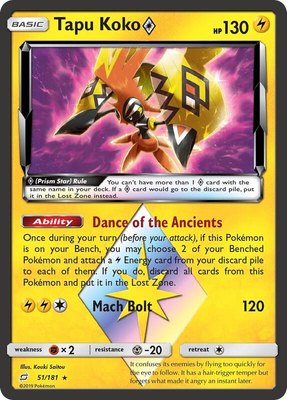 Tapu Koko Prism Star, SM - Team Up