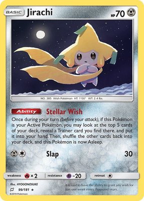 Jirachi, SM - Team Up