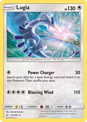 Lugia, SM - Team Up
