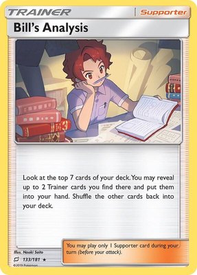 Bill's Analysis, SM - Team Up