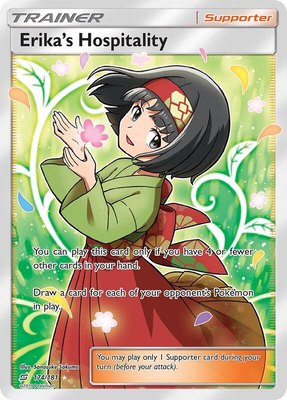 Erika's Hospitality (Full Art), SM - Team Up
