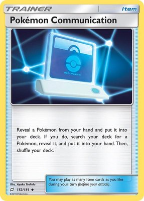 Pokemon Communication, SM - Team Up