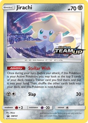 Jirachi, SM Promos