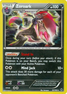 Zoroark (Cosmos Holo), Miscellaneous Cards & Products