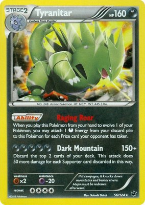 Tyranitar (Cosmos Holo), Miscellaneous Cards & Products