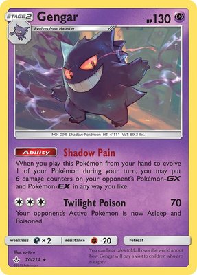 Gengar, SM - Unbroken Bonds