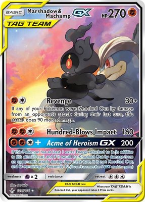 Marshadow & Machamp GX (199) (Full Art), SM - Unbroken Bonds
