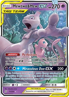 Mewtwo & Mew GX, SM - Unified Minds