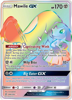Mawile GX (Secret), SM - Unified Minds