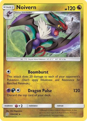 Noivern, SM - Unified Minds
